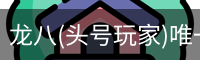 头号玩家app官方网站